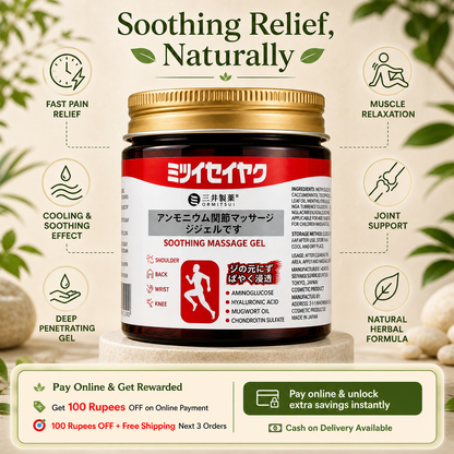 Japanaese Pain Relief Gel