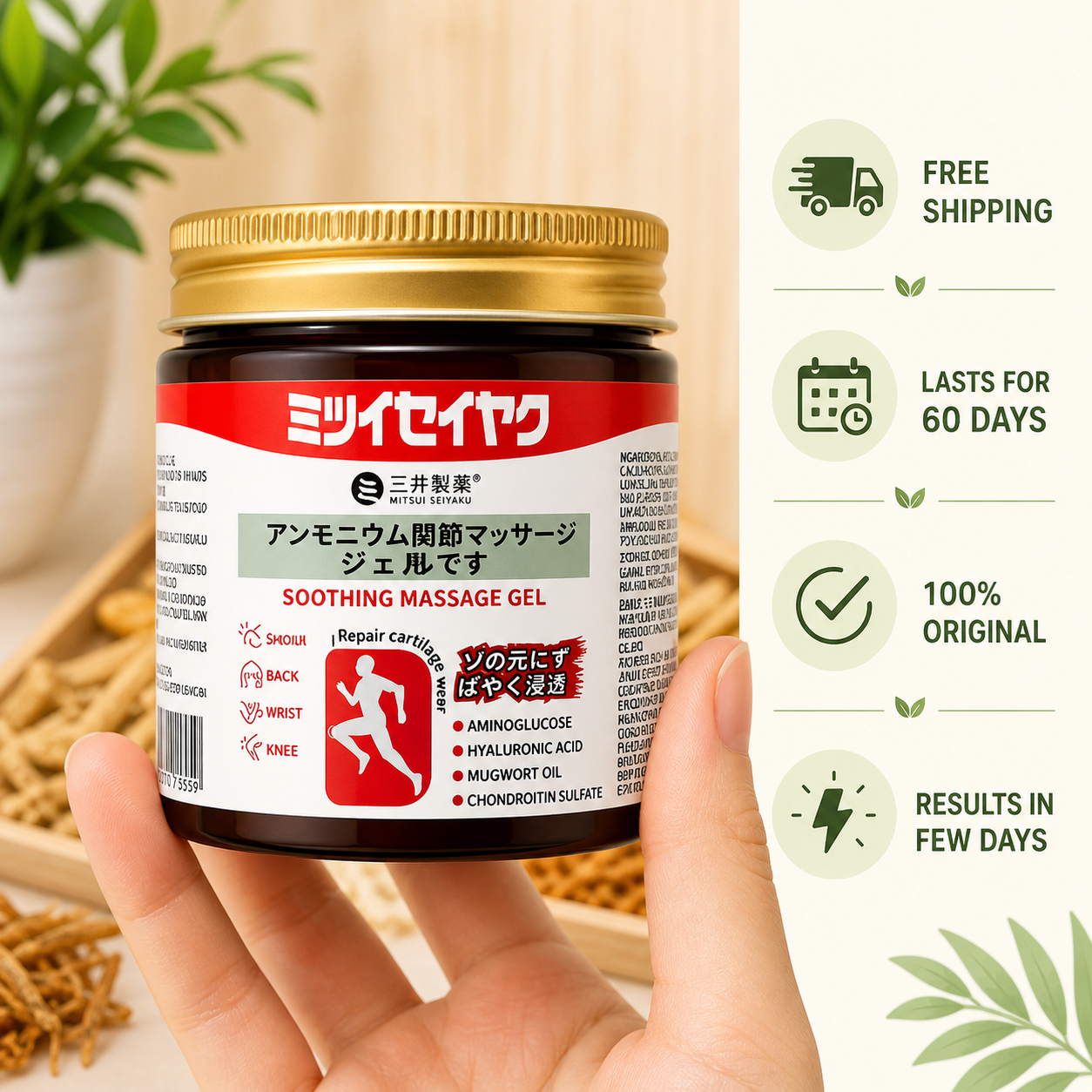 Japanaese Pain Relief Gel